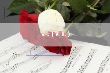 arw（Wells）